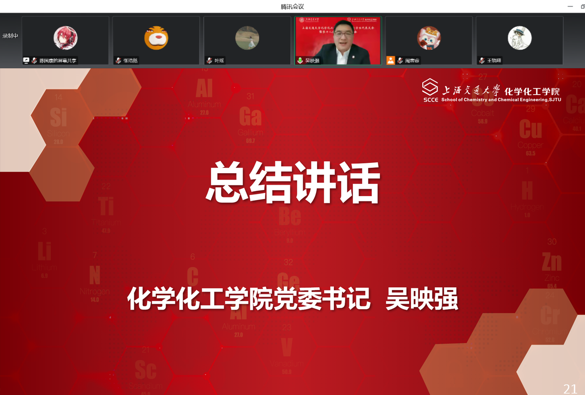 1670162124112110.png 图片 7.png