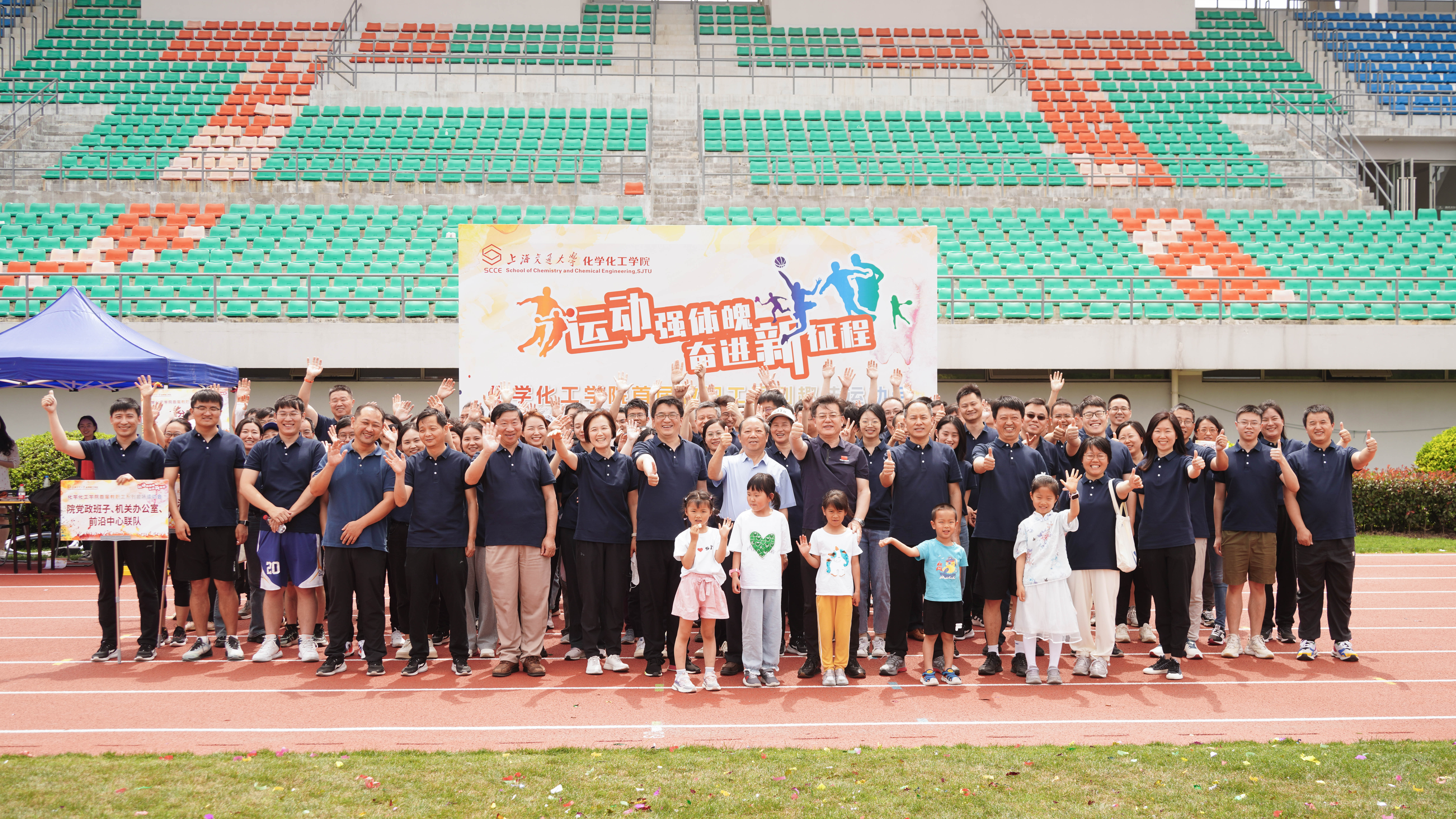 1686030688553560.jpg 大合影 (1).jpg