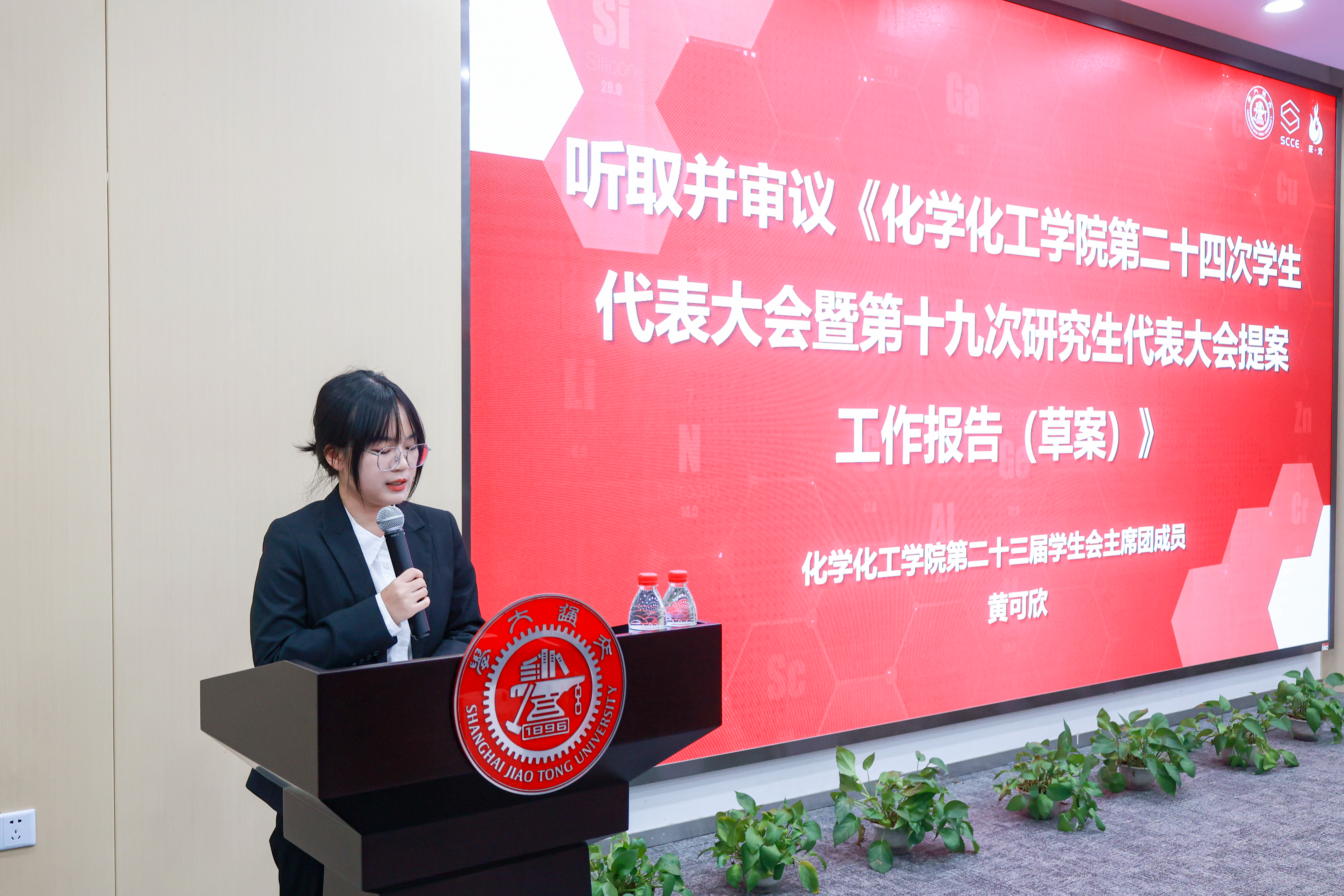 1701998936112235.jpg 黄可欣作提案工作报告.jpg