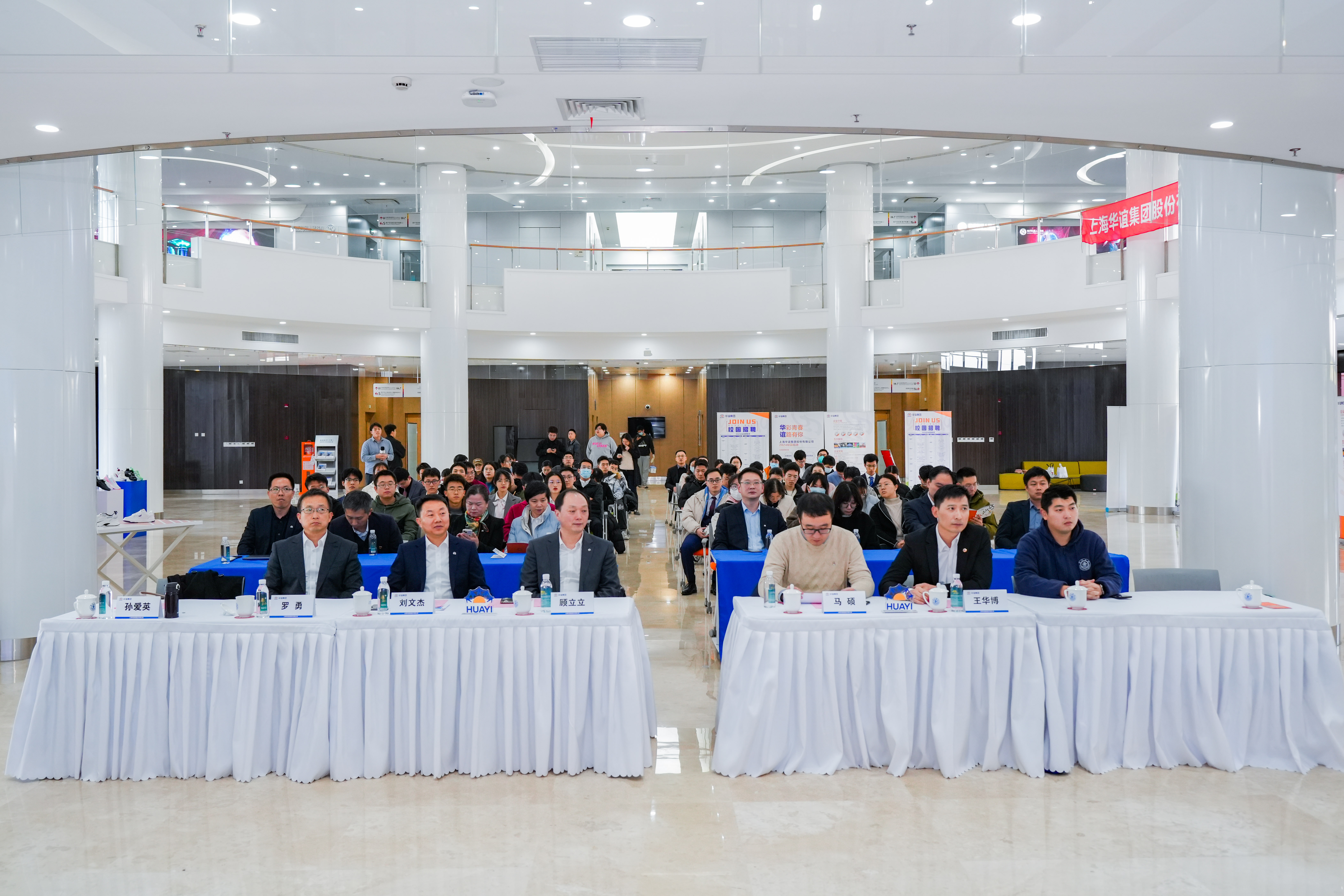 1702021439362628.jpg 12.7-华谊集团萝莉社
校园招聘 (49 - 105).jpg