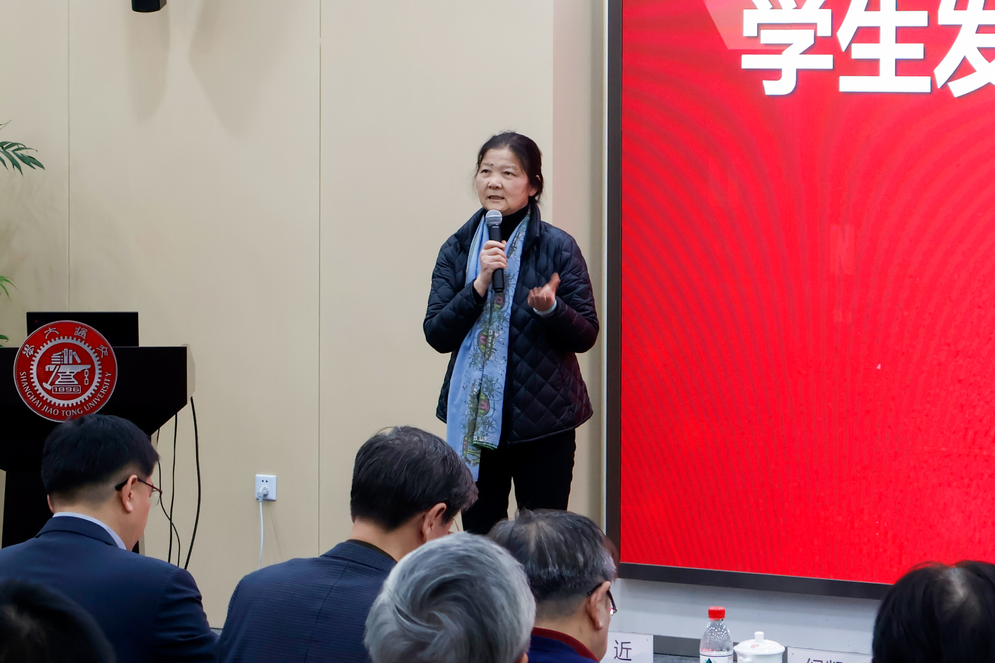 1734337580563903.jpg 陈老师致辞.jpg