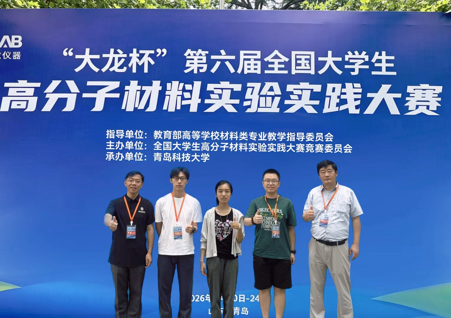 1785114433605993.png 图片 1.png